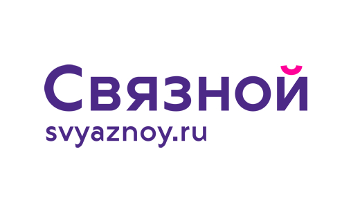 Связной / Svyaznoy