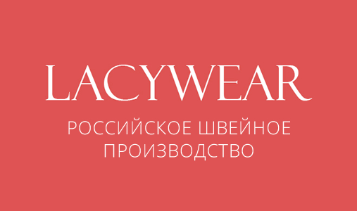 Lacy Wear / Лейси Веар / Лэйси