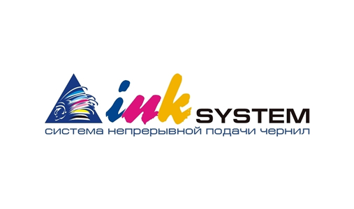 InkSystem / ИнкСистем