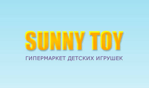Sunny Toy / Санни Той